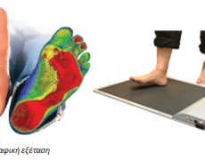 ΠΑΙΔΙΚΗ ΠΛΑΤΥΠΟΔΙΑ