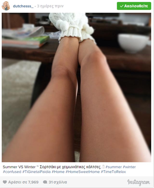 ellinida-anastatonei-me-ta-podia-tis-e-podi-picture-02