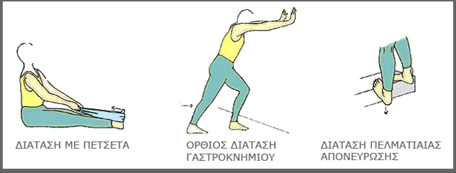 ponos-sti-fterna-e-podi-picture-02