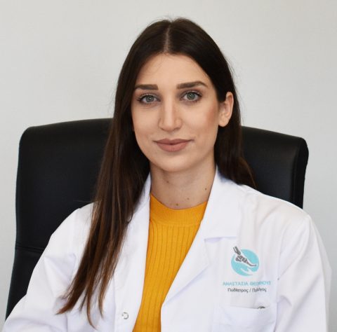 ΑΝΑΣΤΑΣΙΑ ΘΕΟΦΑΝΟΥΣ