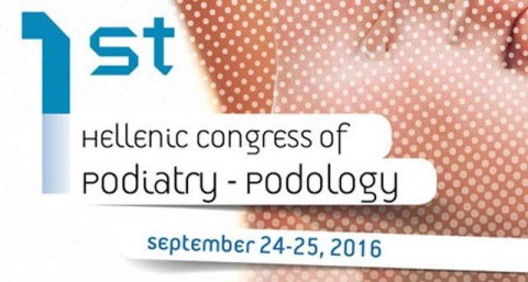 1ο Πανελλήνιο Συνέδριο Ποδιατρικής – Ποδολογίας – ΠΡΟΓΡΑΜΜΑ