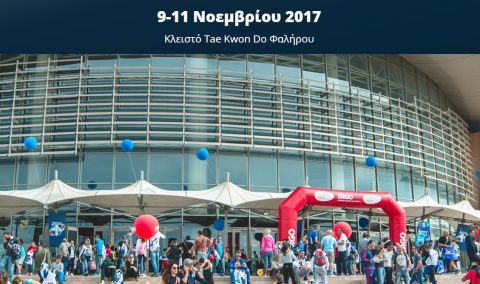35ος Αυθεντικός Μαραθώνιος Αθήνας 2017