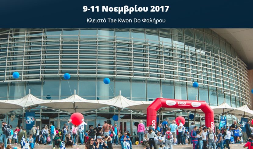 35ος Αυθεντικός Μαραθώνιος Αθήνας 2017