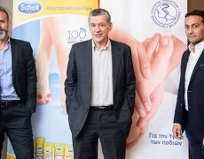 Συνεργασία Ελληνικού Συλλόγου Ποδιάτρων – Ποδολόγων με την εταιρεία RB Health και τα προϊόντα Scholl